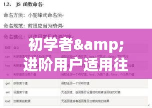 問天實驗艙發(fā)射全程實時視頻觀看指南，適合初學(xué)者與進(jìn)階用戶的觀看步驟
