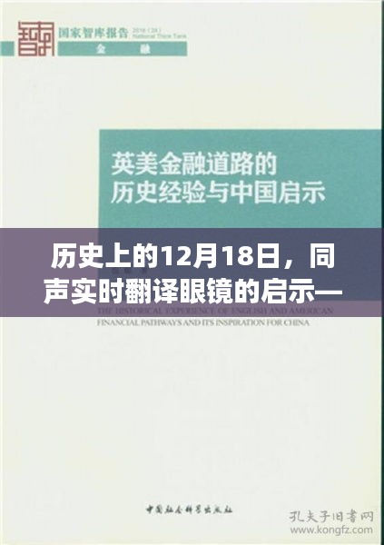 風流倜儻