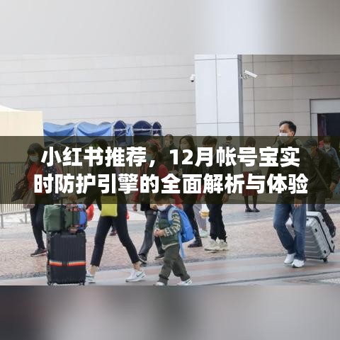 行疾如飛