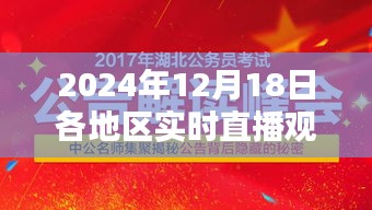 達官貴人