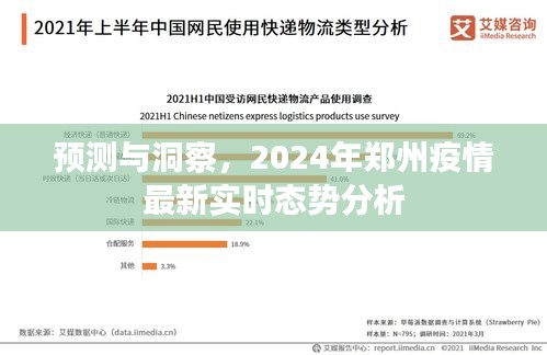 張弓拔弩