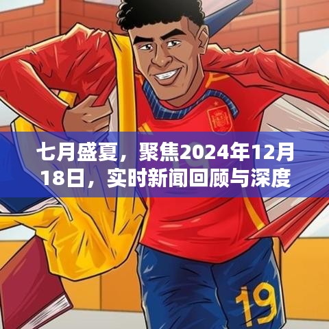 張惶失措