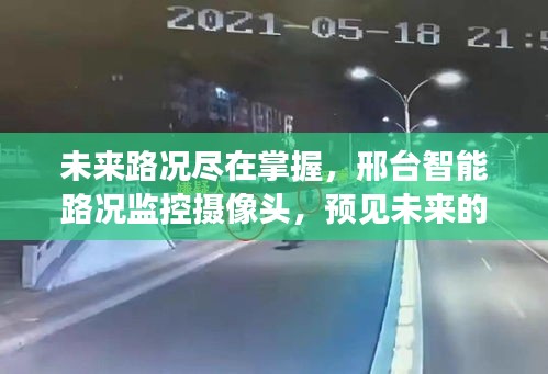 計日程功