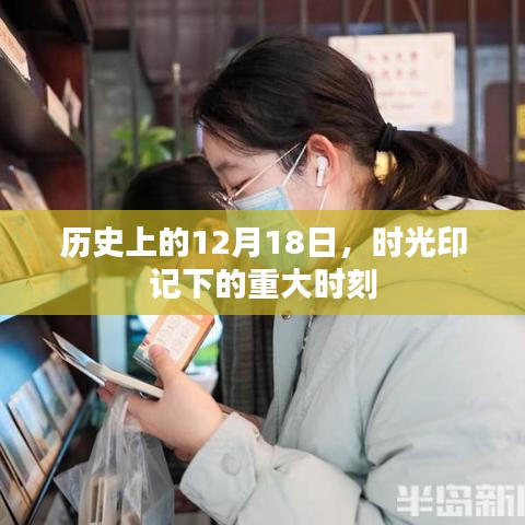 張皇失措