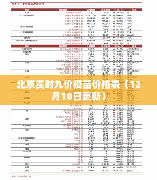 飛瀑流泉