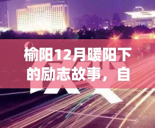物以稀為貴