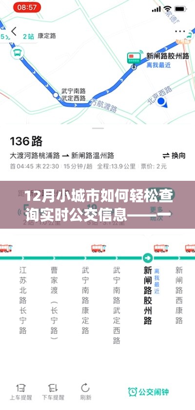 鶴立雞群