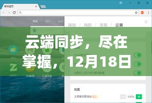 云端同步，深度評測Gopro實時上傳功能，掌握未來上傳體驗！