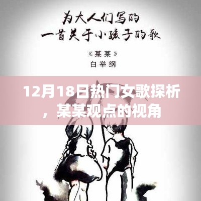 神清氣爽