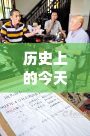 12月18日，三大城市間的溫情故事日