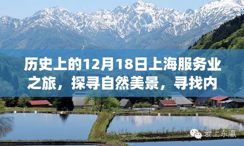 草長鶯飛