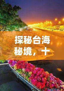 大事夸張