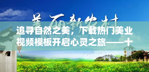 富貴逼人來