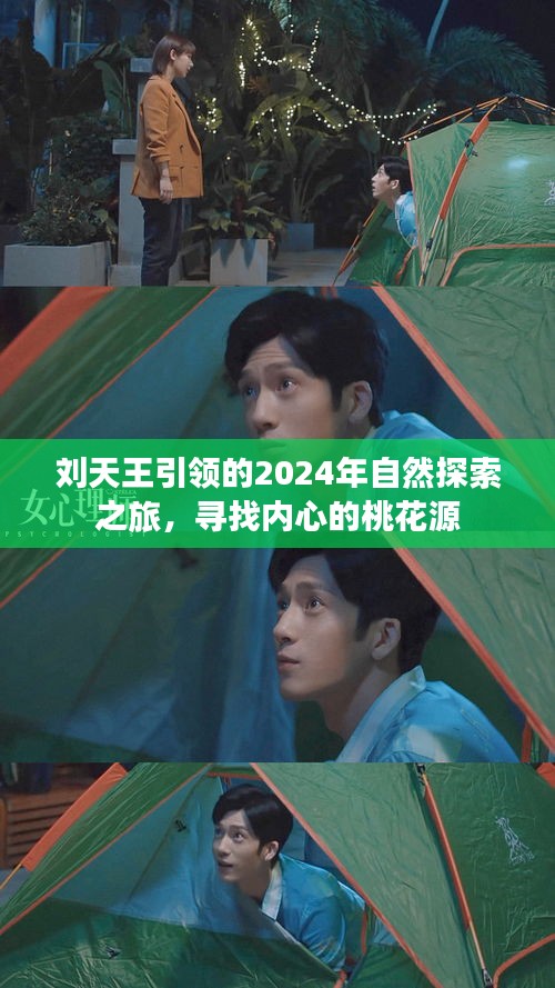 學而不厭