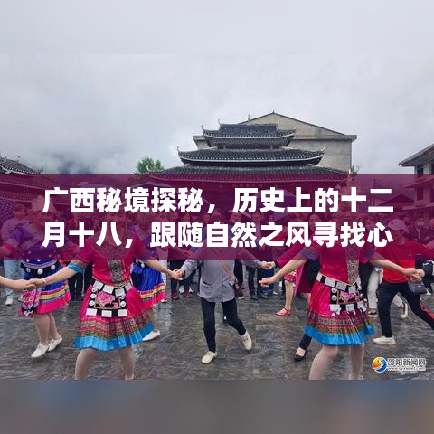張燈結(jié)彩
