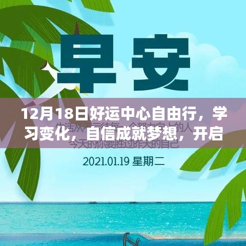 氣焰囂張