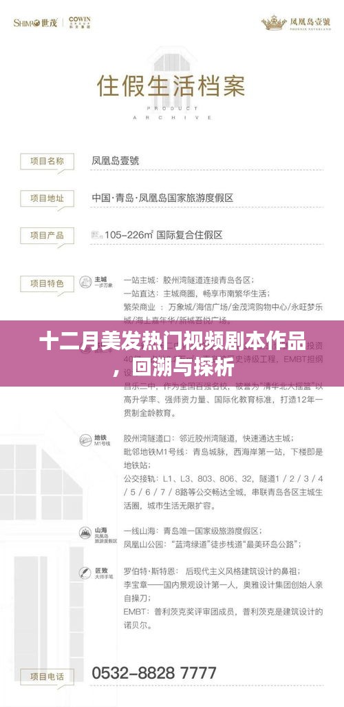 都中紙貴