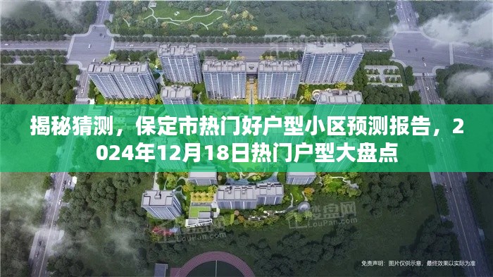 矯揉造作