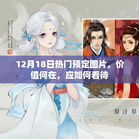 千嬌百媚