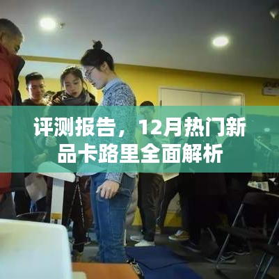 走馬章臺