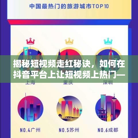 竭盡全力