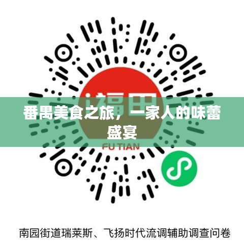 司空見慣