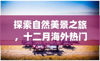 地下室防盜井門 第23頁