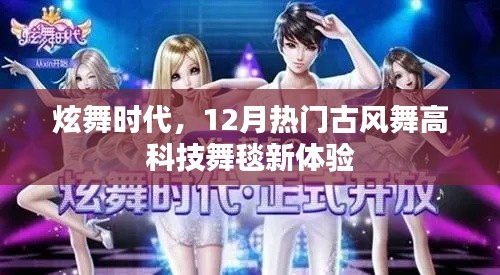 定謀貴決