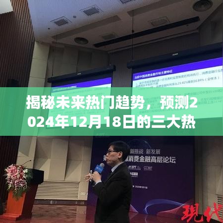 飛箭如蝗