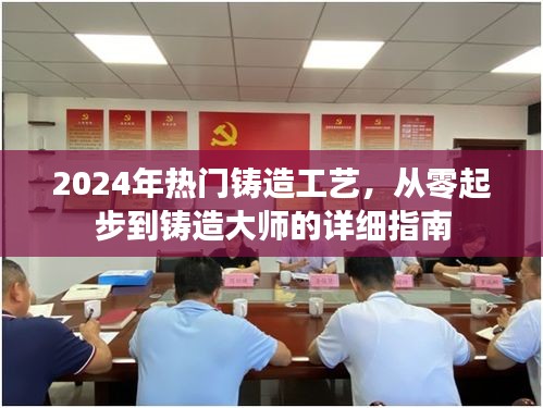 2024年12月 第17頁