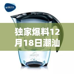 獨家爆料，潮汕最炫水壺引領家居熱潮！