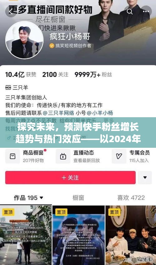 2024年12月 第7頁