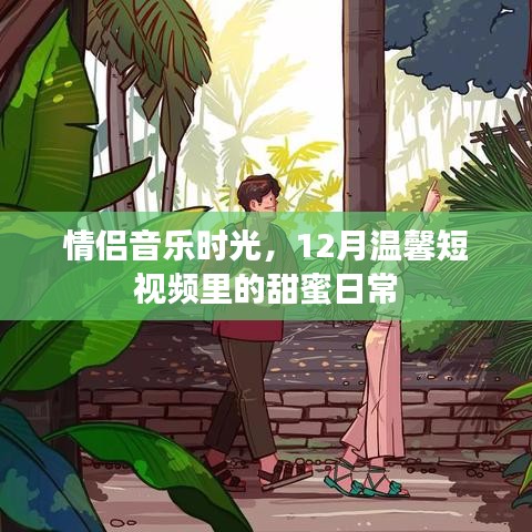 2024年12月 第4頁