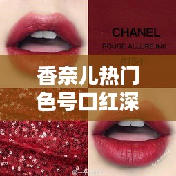 2024年12月 第3頁