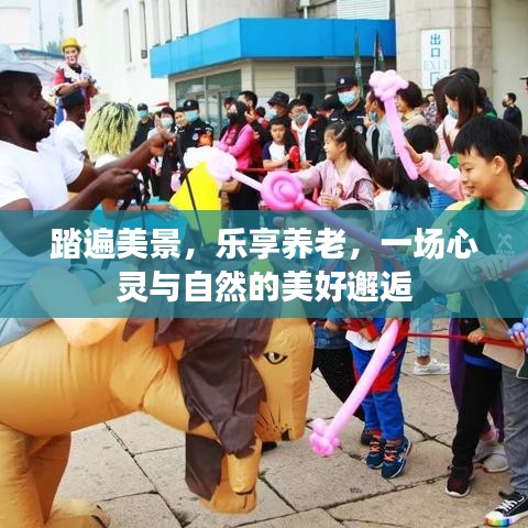 2024年12月 第2頁