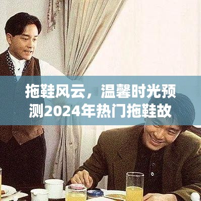 2025年1月1日 第16頁