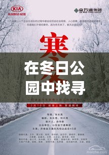 2025年1月1日 第15頁