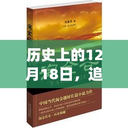 神奇營養(yǎng)液的探尋之旅，心靈與自然的邂逅日紀(jì)念
