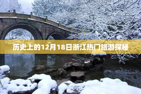 2025年1月1日 第13頁
