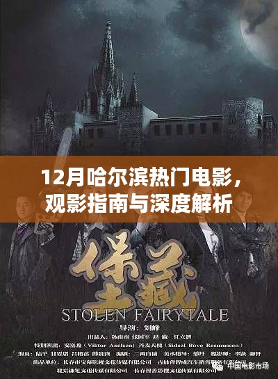 2025年1月1日 第12頁