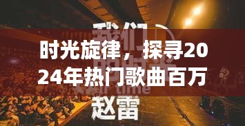 2025年1月1日 第11頁