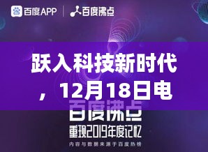 躍入科技新時代，電腦組裝熱門學習之旅開啟，自信成就未來！