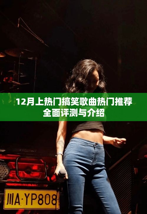 安全門 第15頁