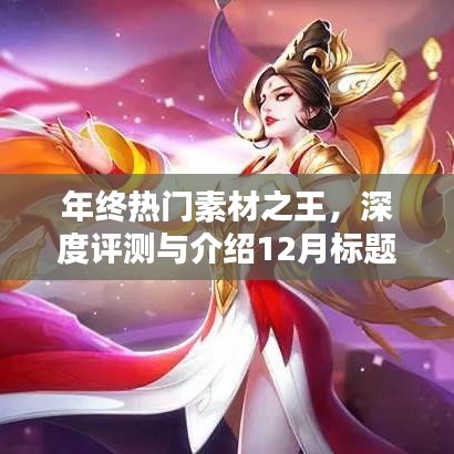 2025年1月2日 第11頁