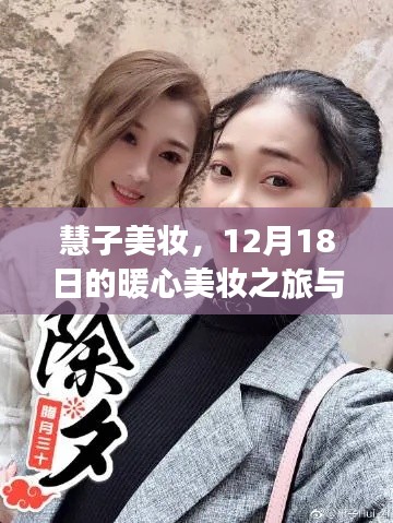 2025年1月2日 第8頁