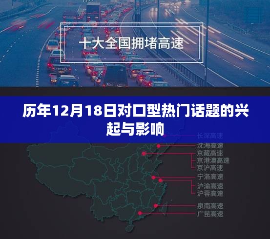 2025年1月2日 第7頁