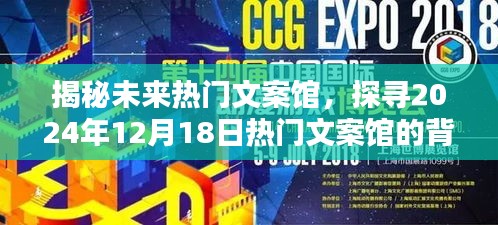 2025年1月2日 第3頁
