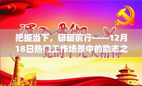 2025年1月3日 第15頁