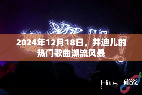 樓宇門 第10頁