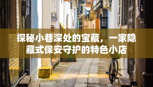 2025年1月3日 第4頁